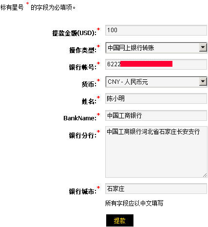 银联卡出金