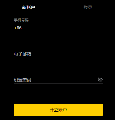 EXNESS手机号码