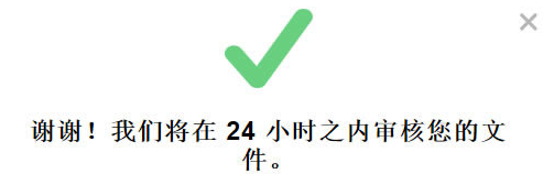 EXNESS交易账号